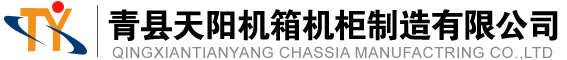滄州金雷諾電子設備有限公司