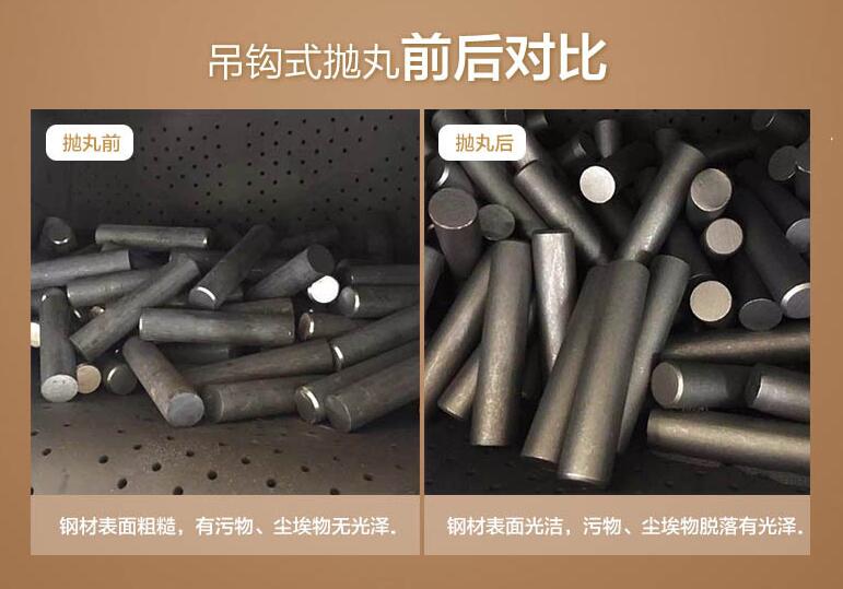 江蘇拋丸機除銹設備 2 江蘇鹽城——對外承包拋丸加工 2