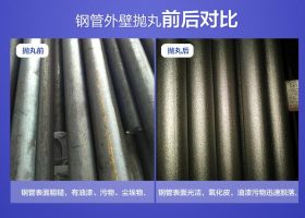 江蘇拋丸機除銹設備 鋼管內壁拋丸機的清理工藝步驟